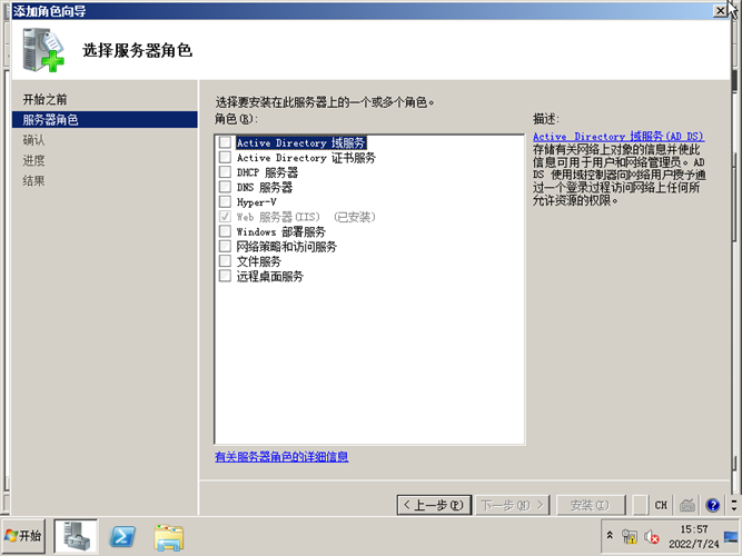 微信截图_20220724155738