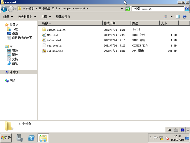 微信截图_20220724160238