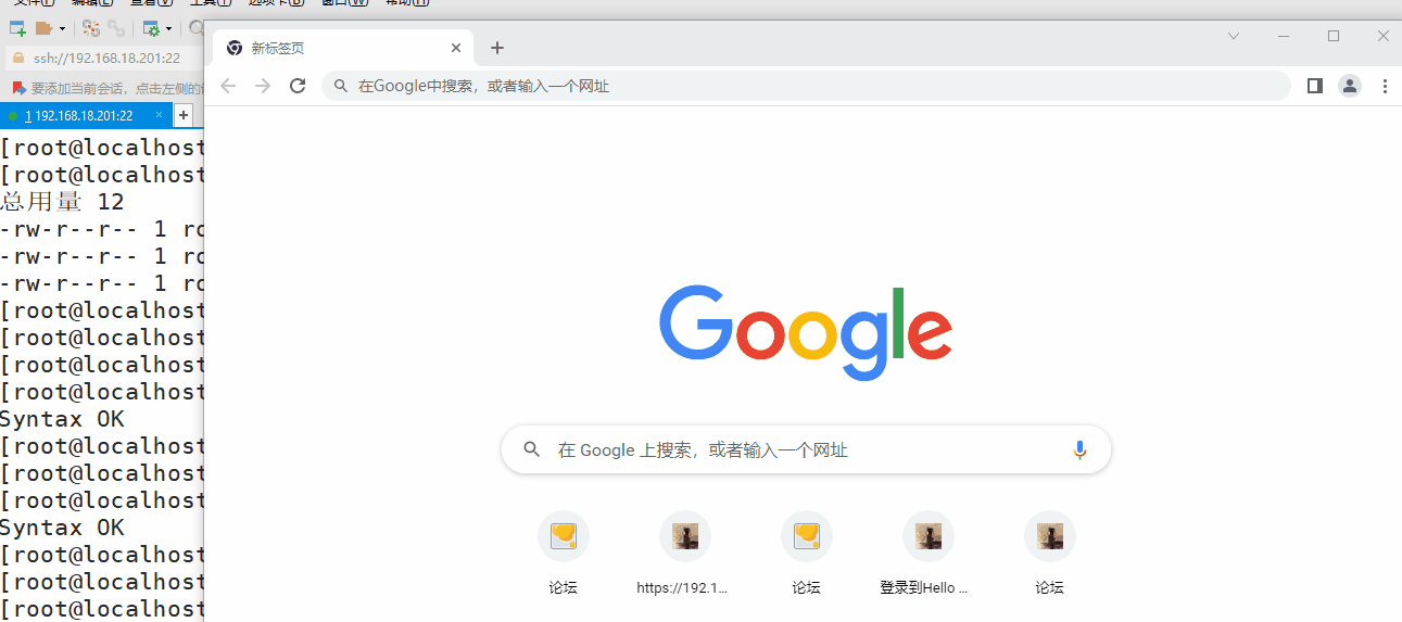 旧域名到加密新域名