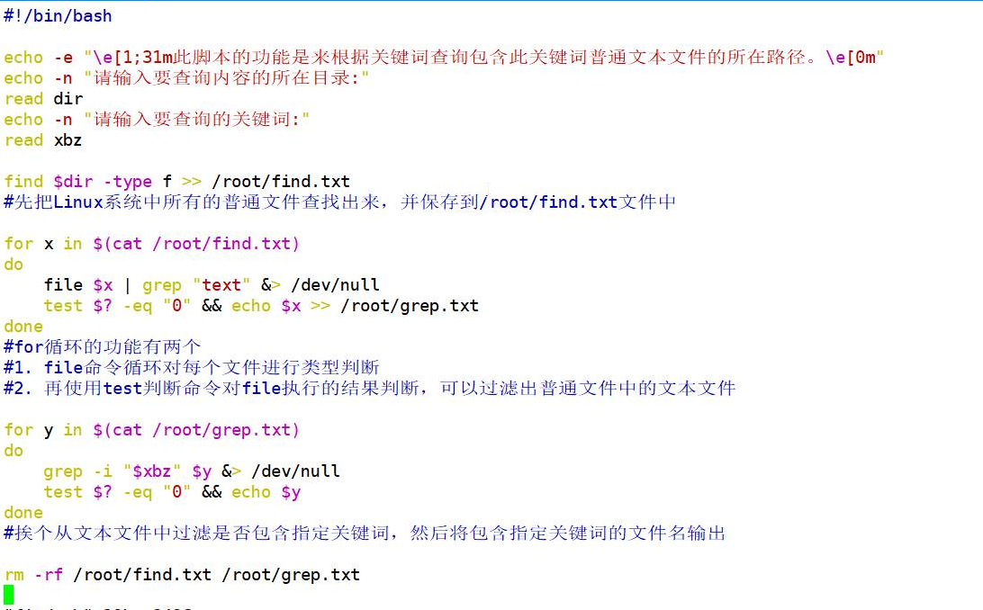 image-20221020143206775