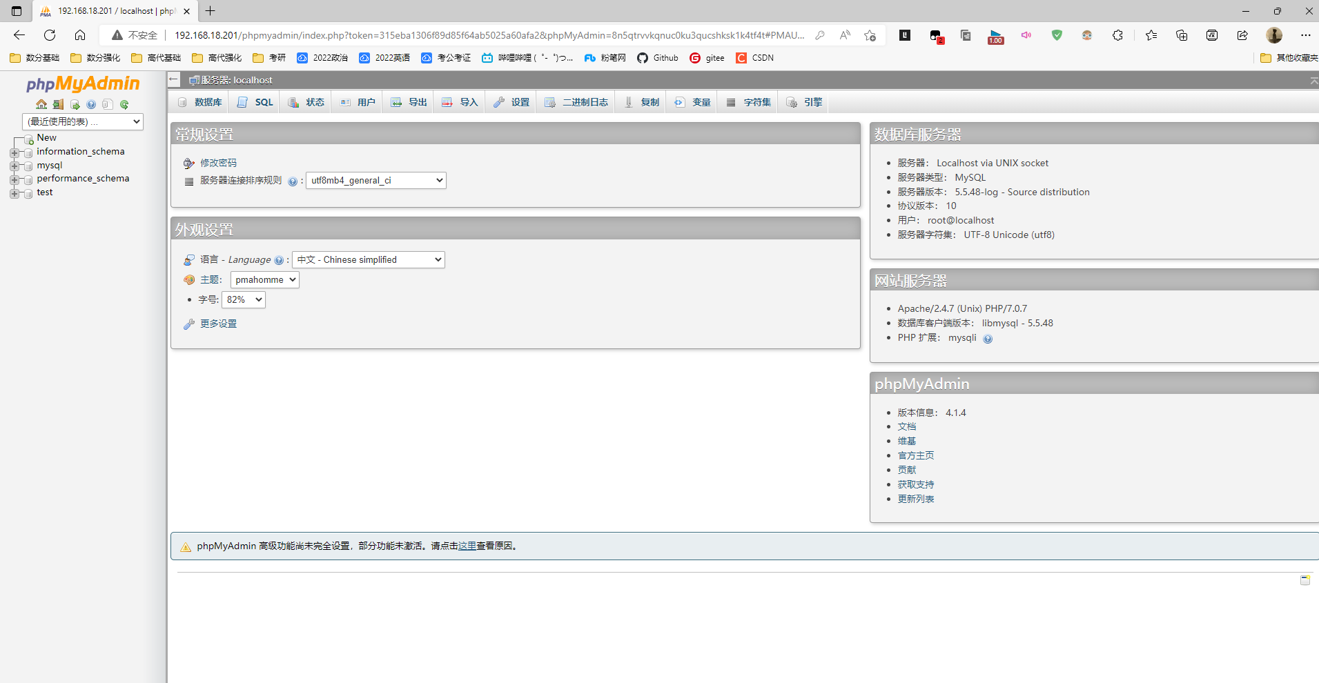 image-20221026210013625