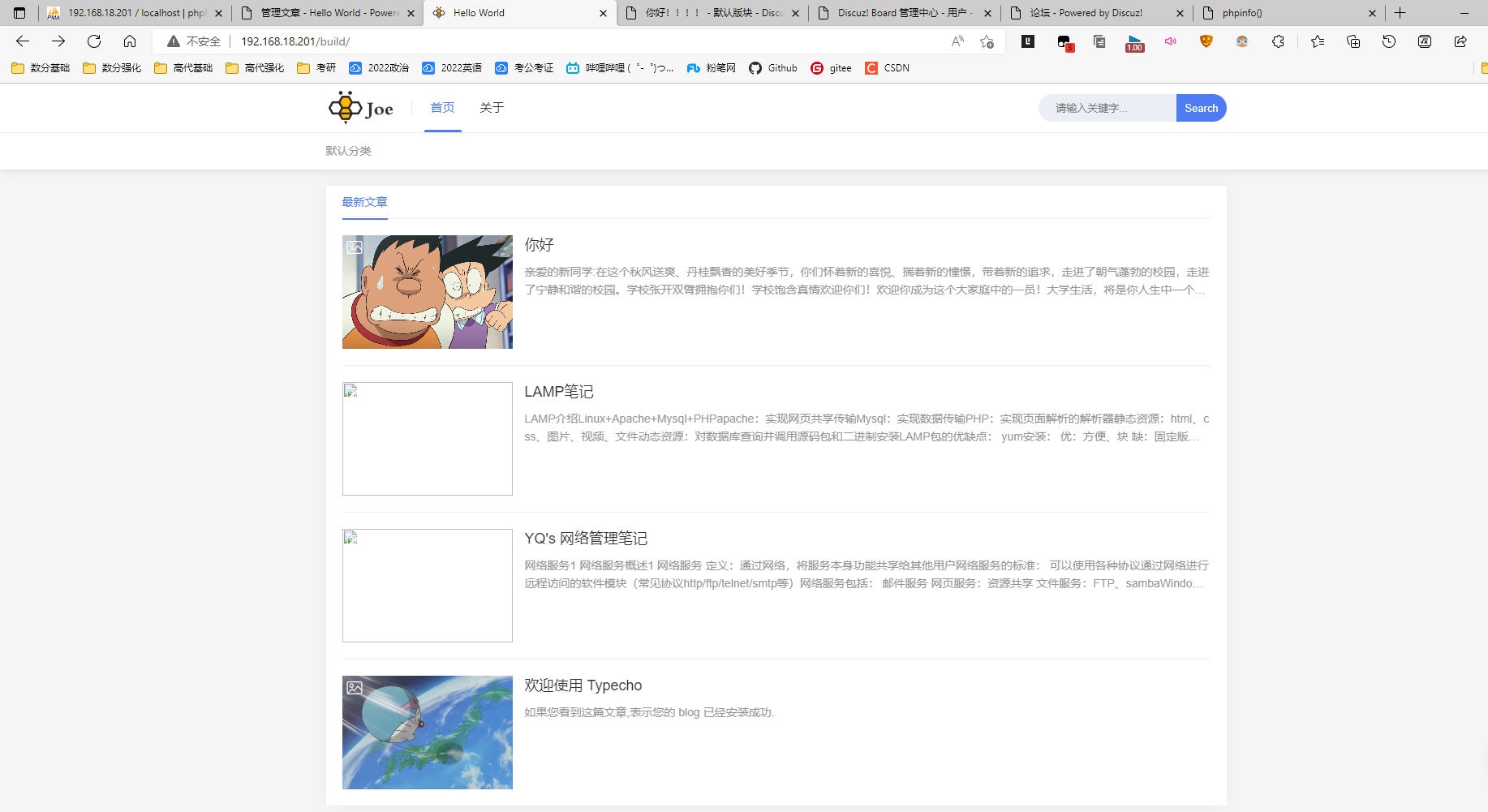 image-20221027204044120