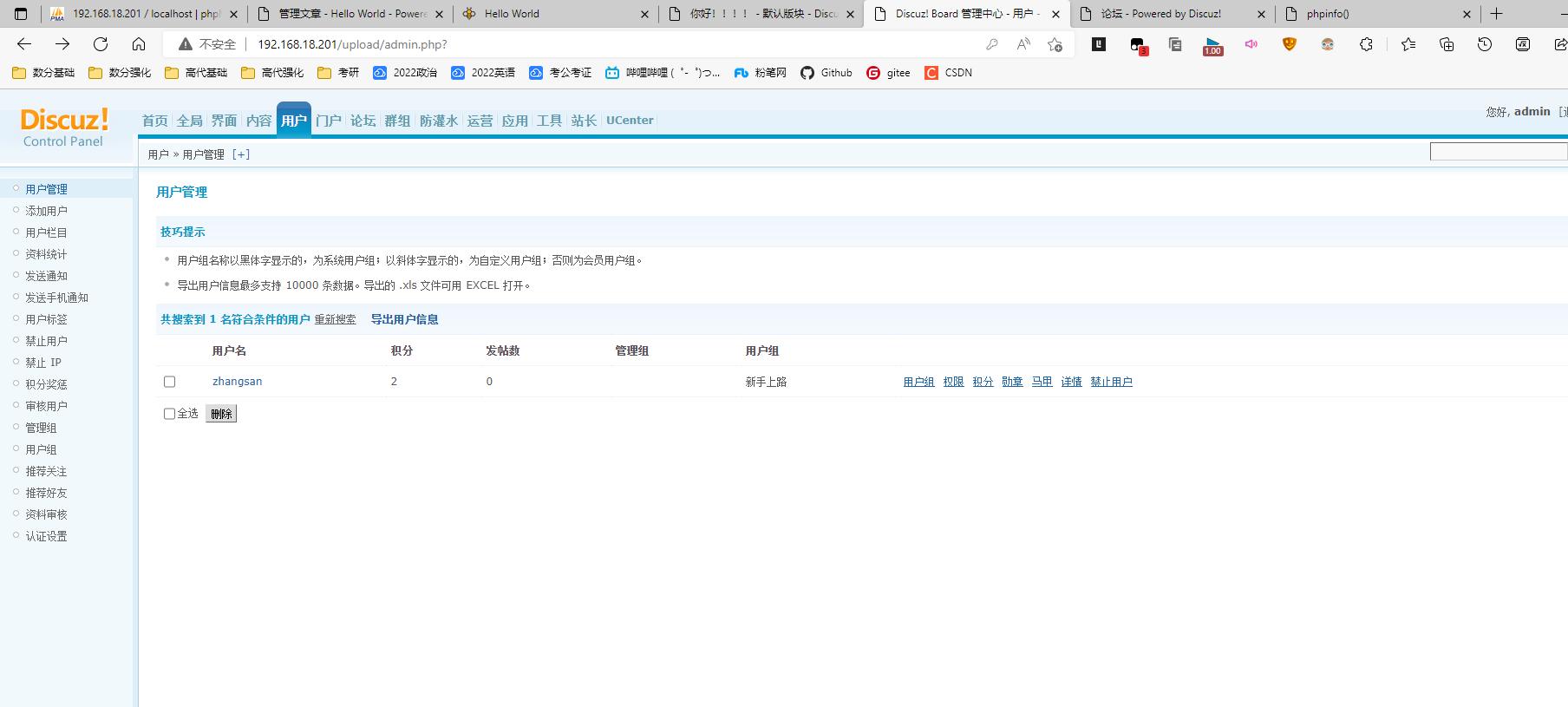 image-20221027204412800