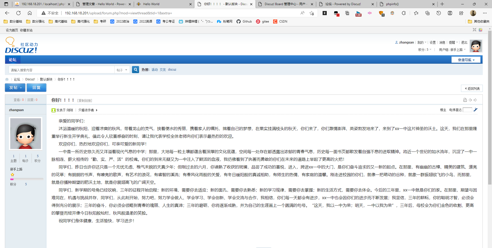 image-20221027204429682