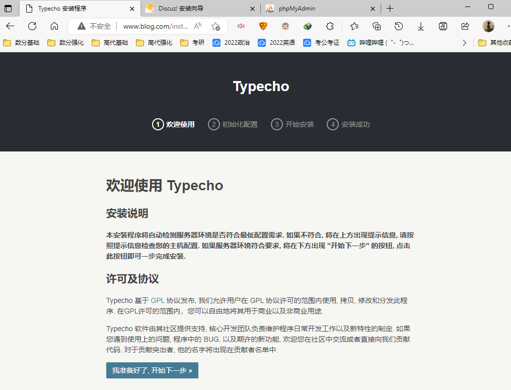 image-20221029190423782