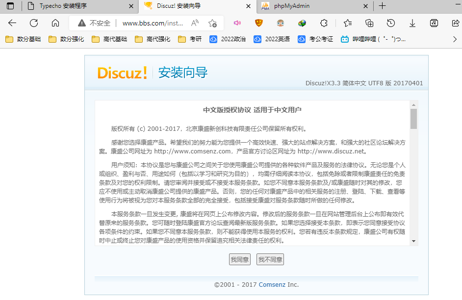 image-20221029190433036