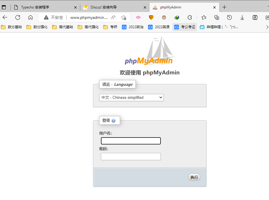 image-20221029190444625