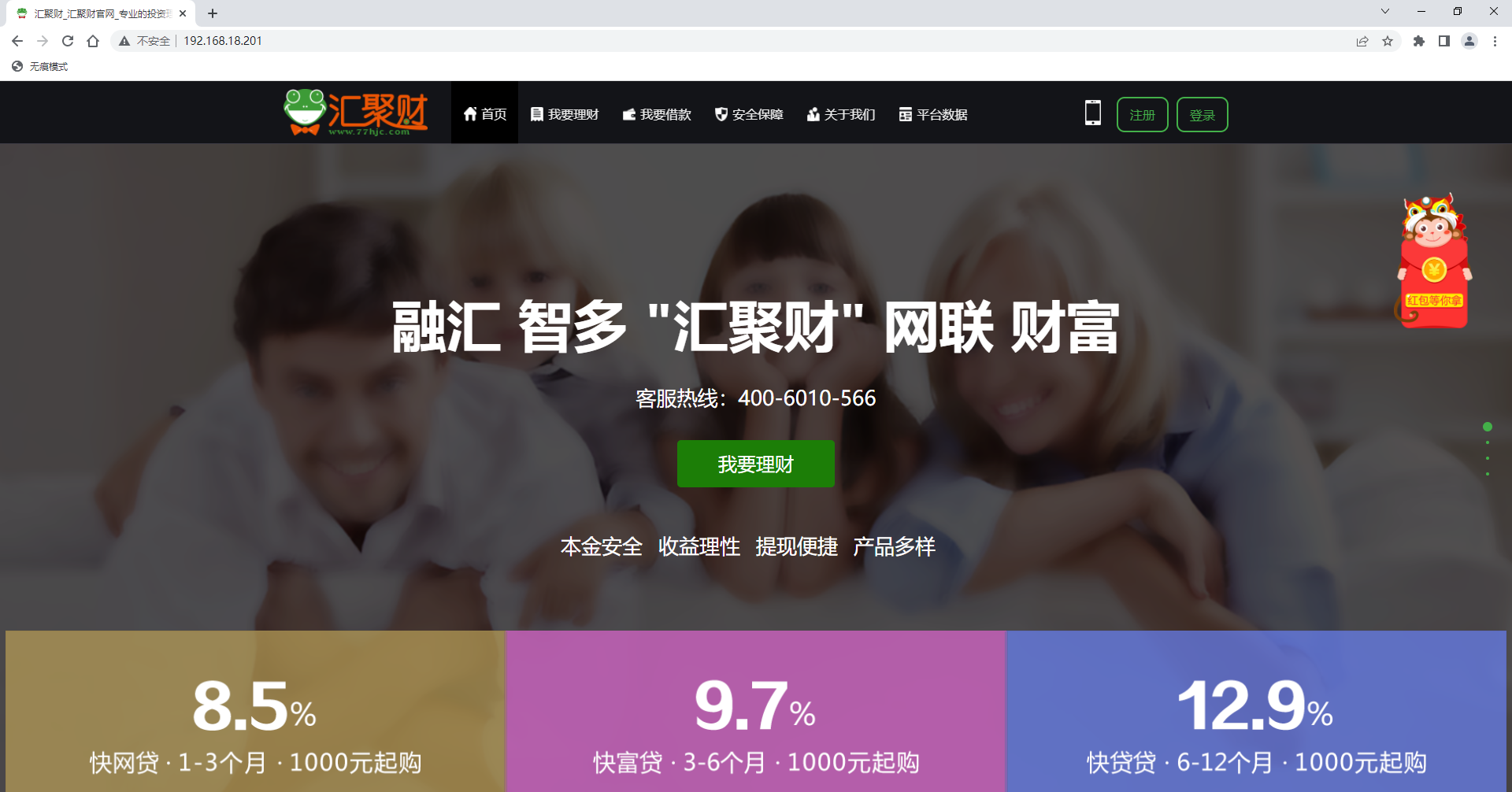 image-20221111103940875