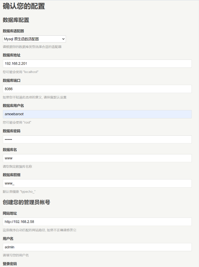 image-20240714155420278