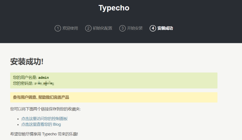 image-20240714155524305