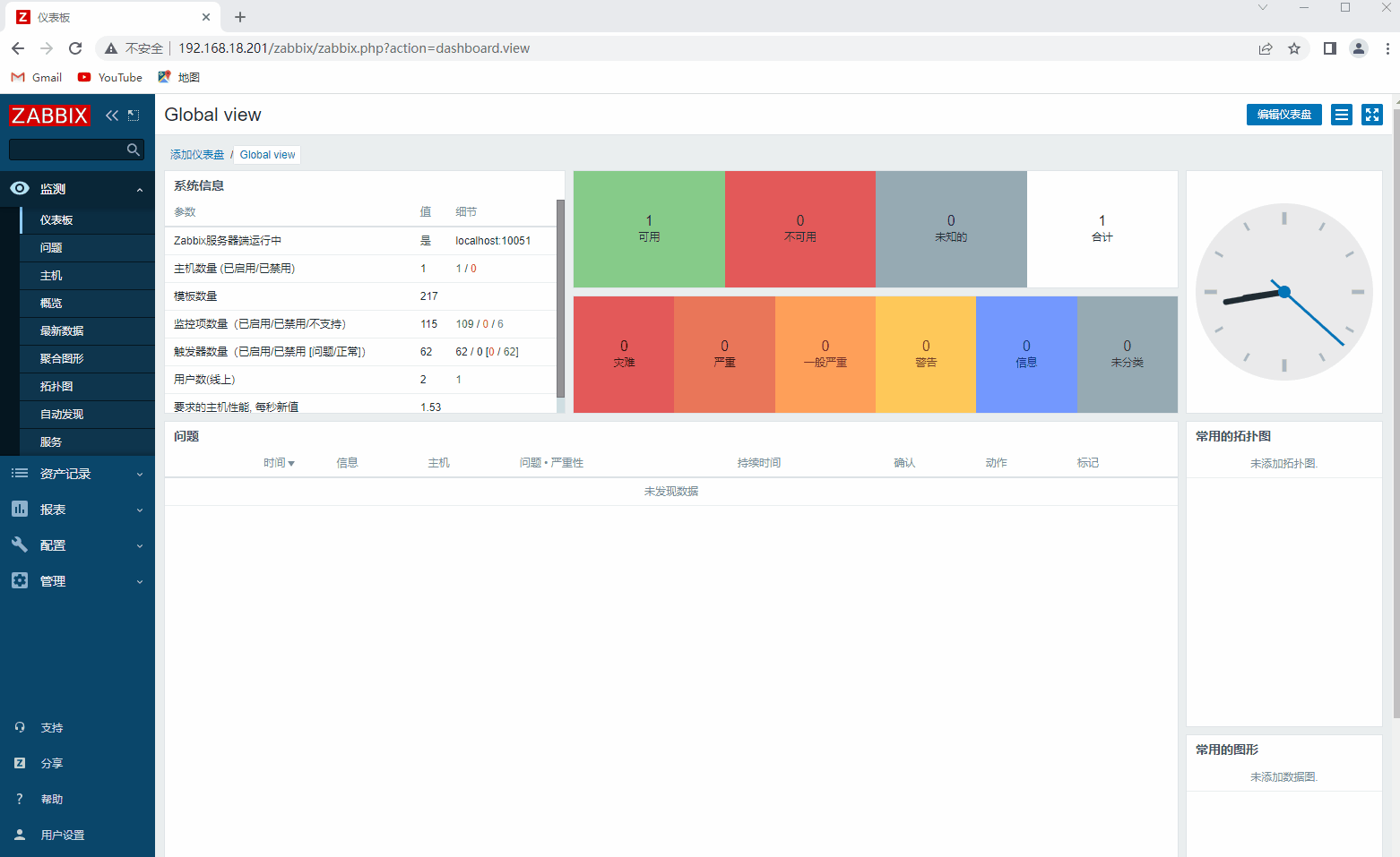 添加linux客户端
