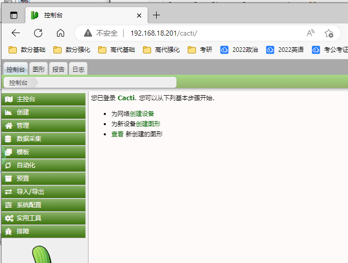 image-20221207155157037