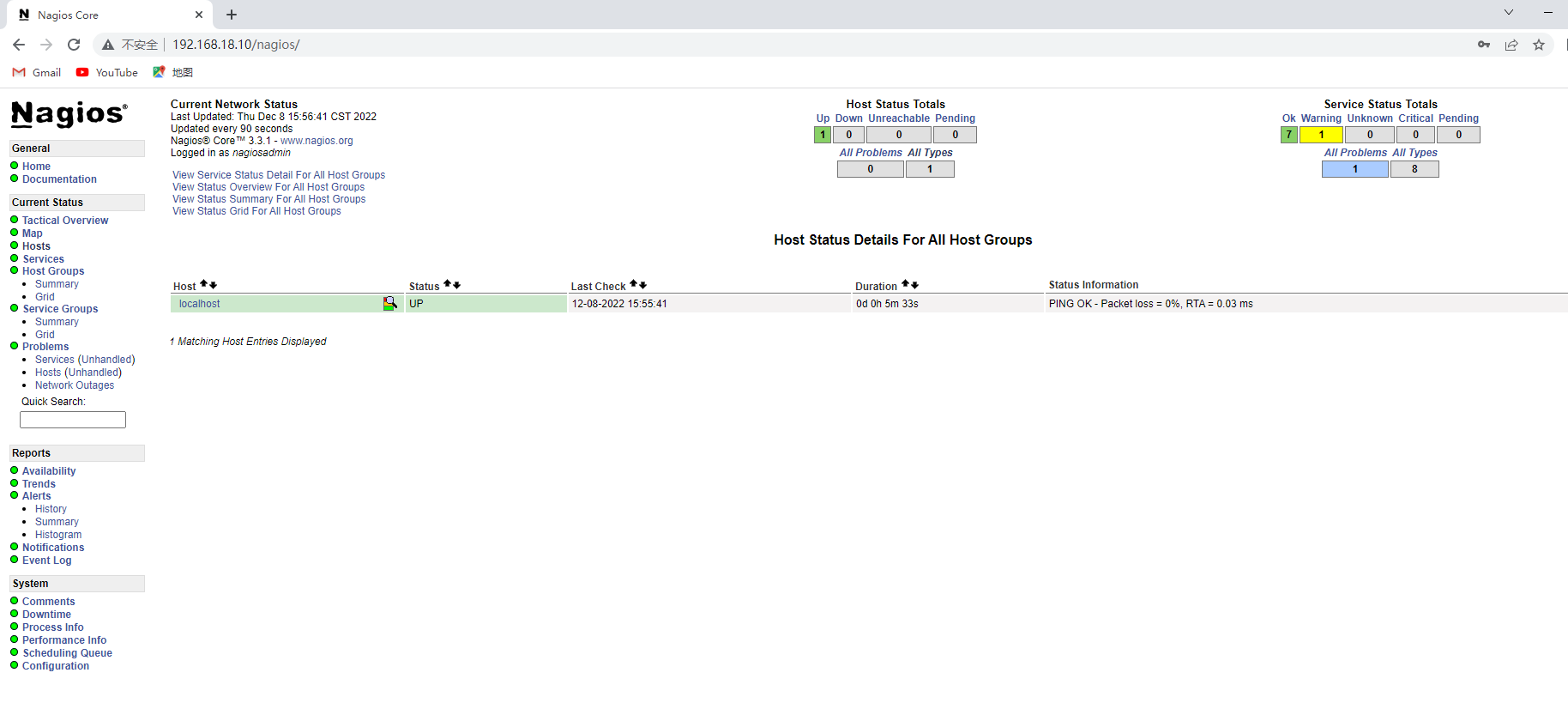 image-20221208155651859