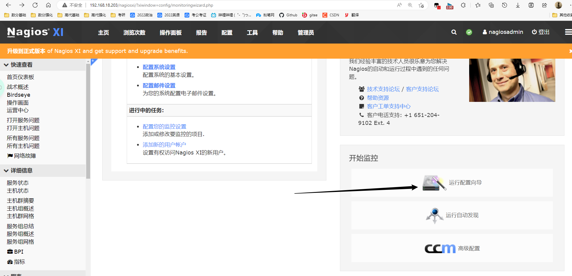 image-20221208200553006