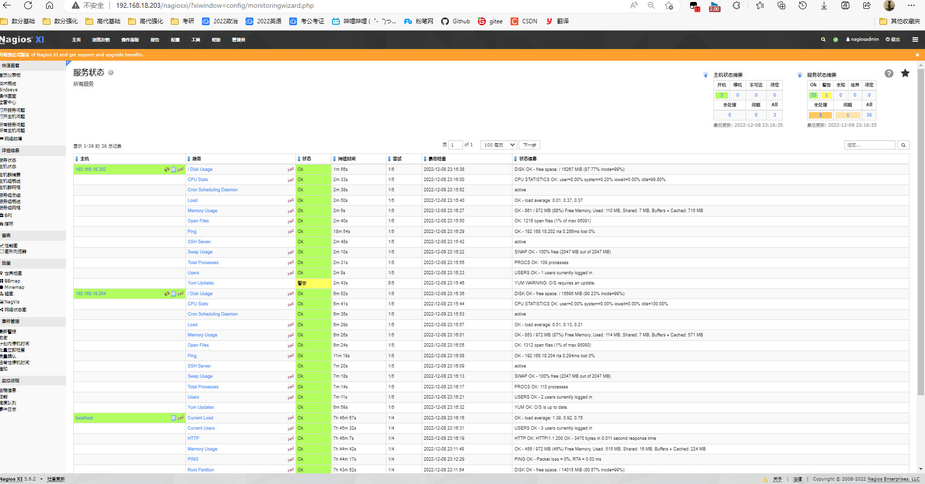 image-20221208231704935