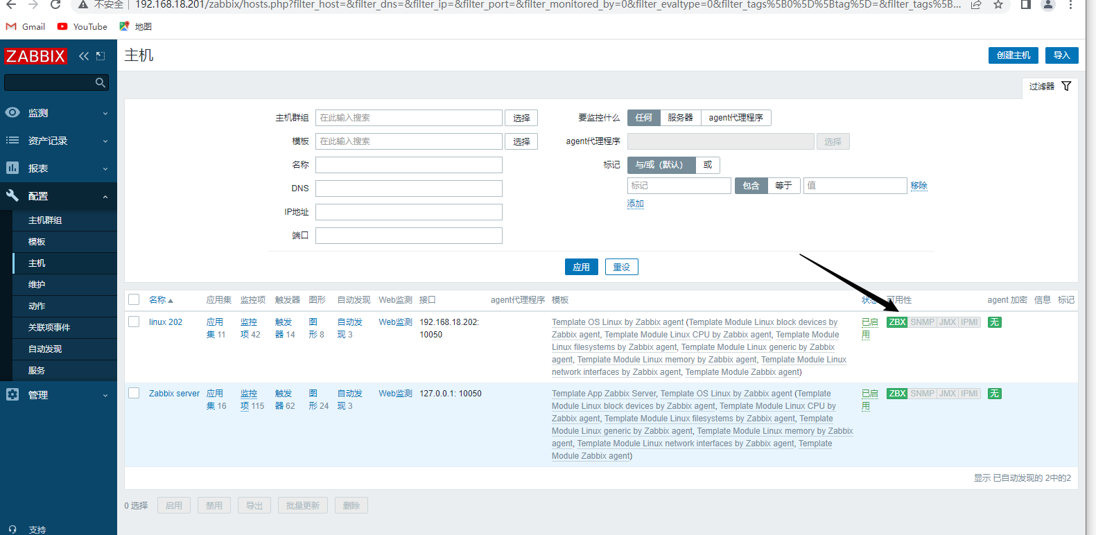 image-20221212204713249