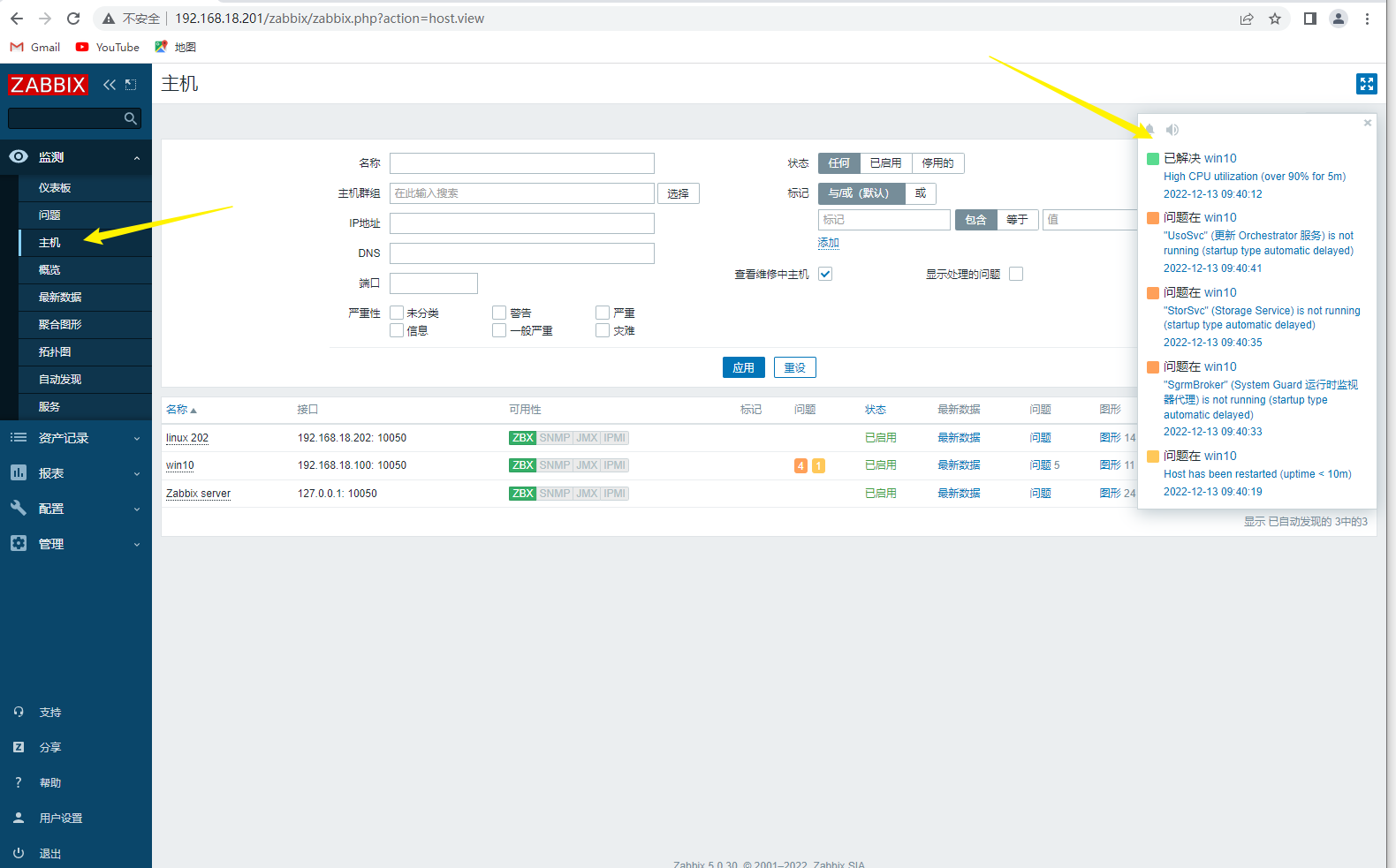 image-20221213094218057