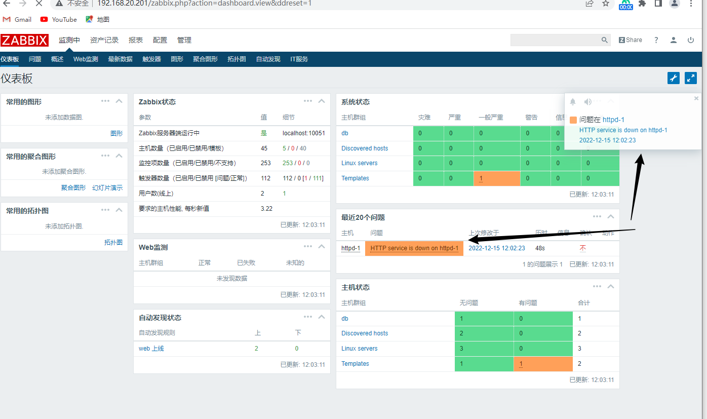 image-20221215120413185