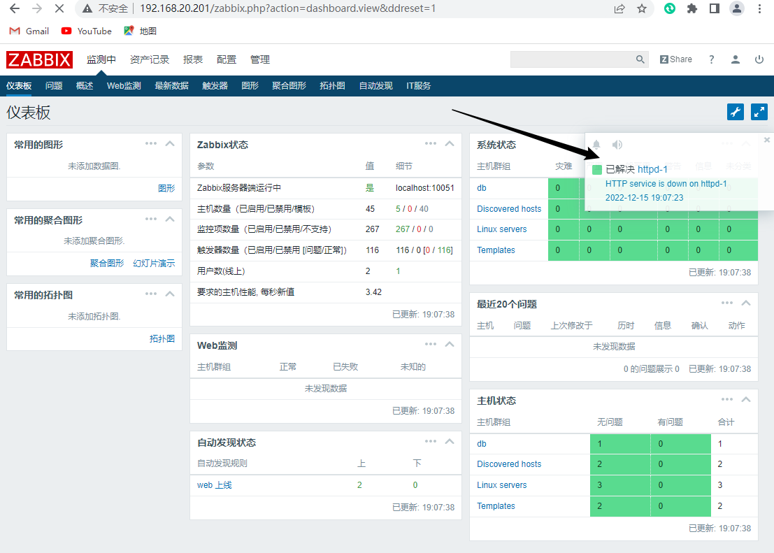 image-20221215190754292