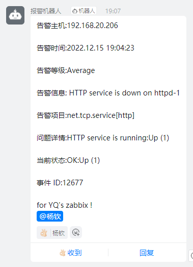 image-20221215190826127