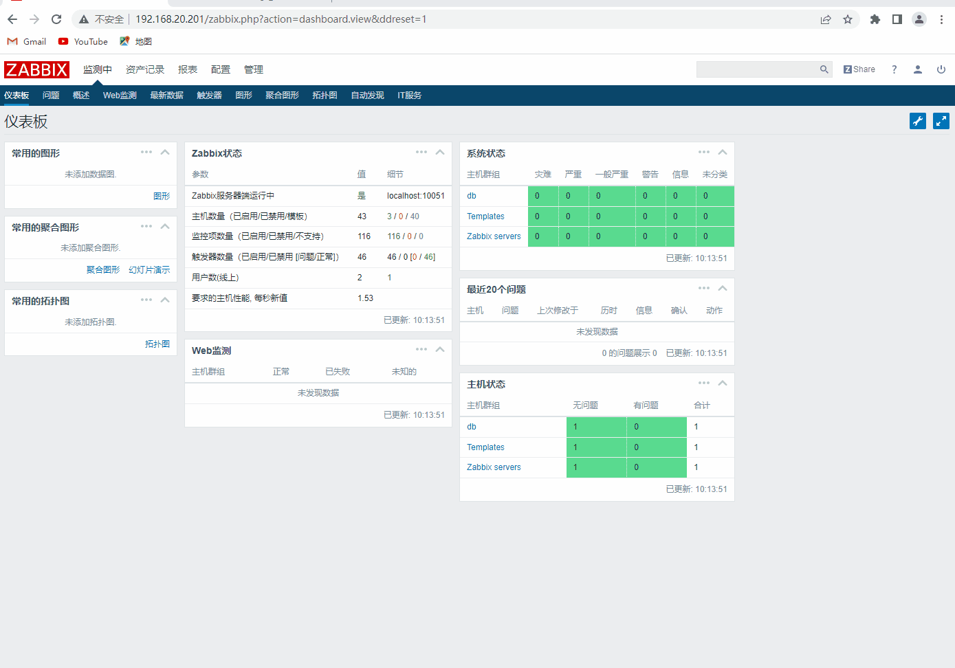 web添加界面自动发现