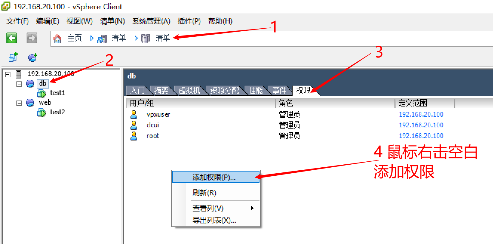 image-20221224155624263