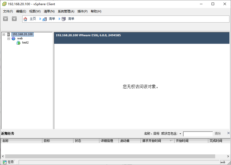 image-20221224160300416