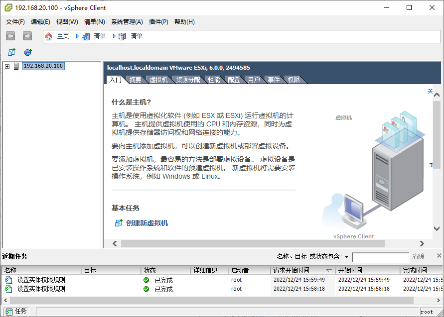 image-20221224160722580