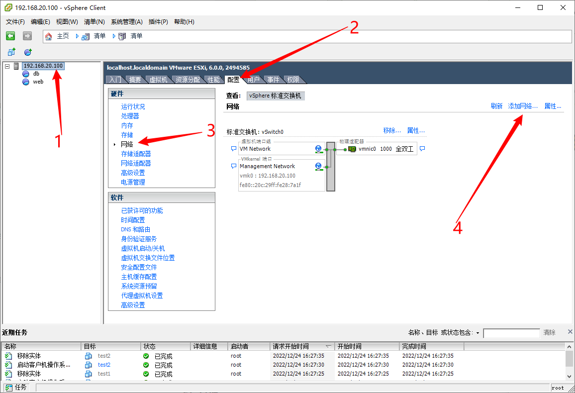 image-20221224163044980