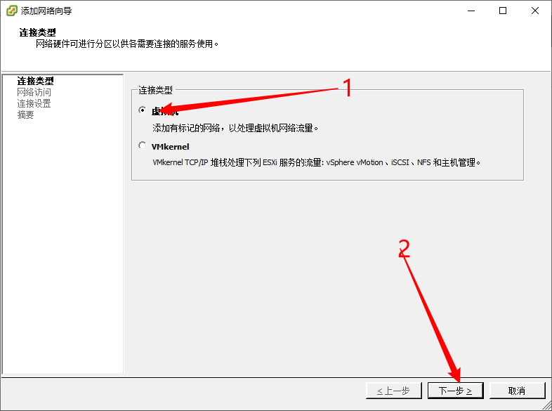 image-20221224163115594