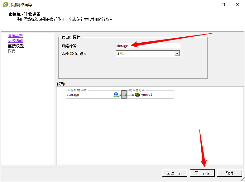 image-20221224163244182