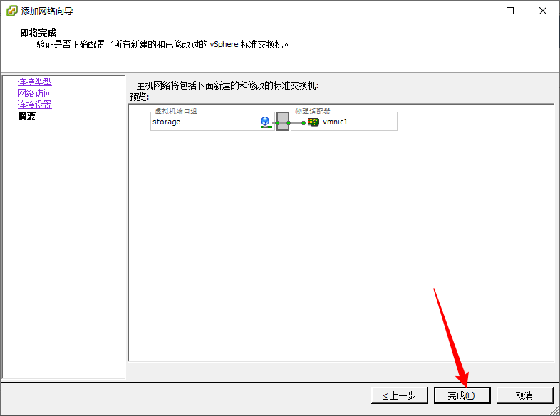 image-20221224163308132