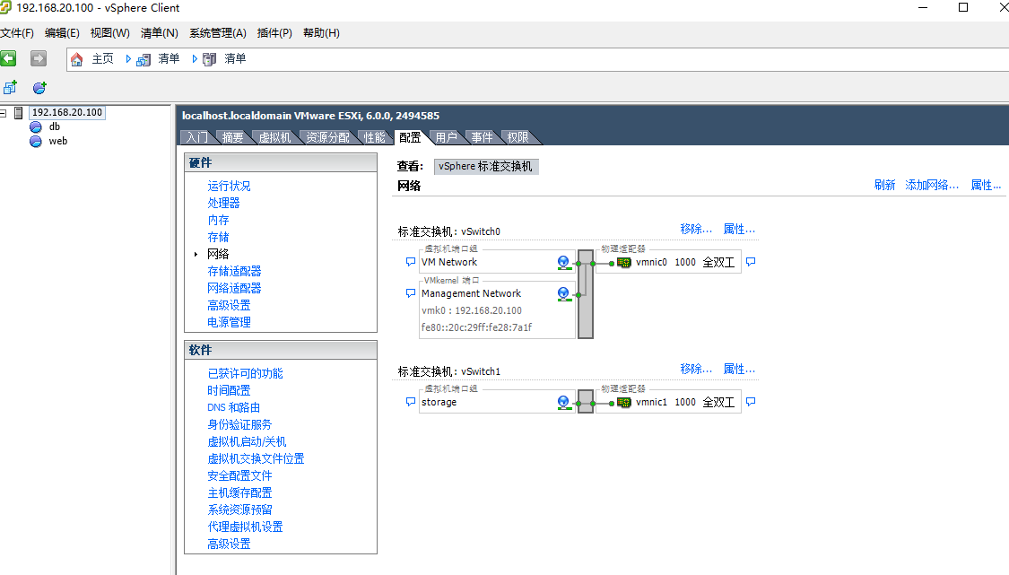 image-20221224163325773