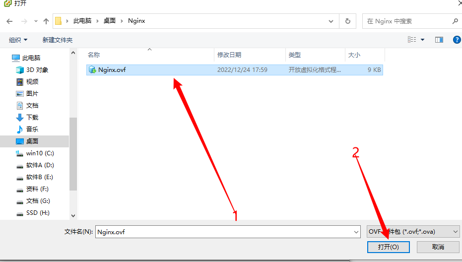 image-20221224180127811