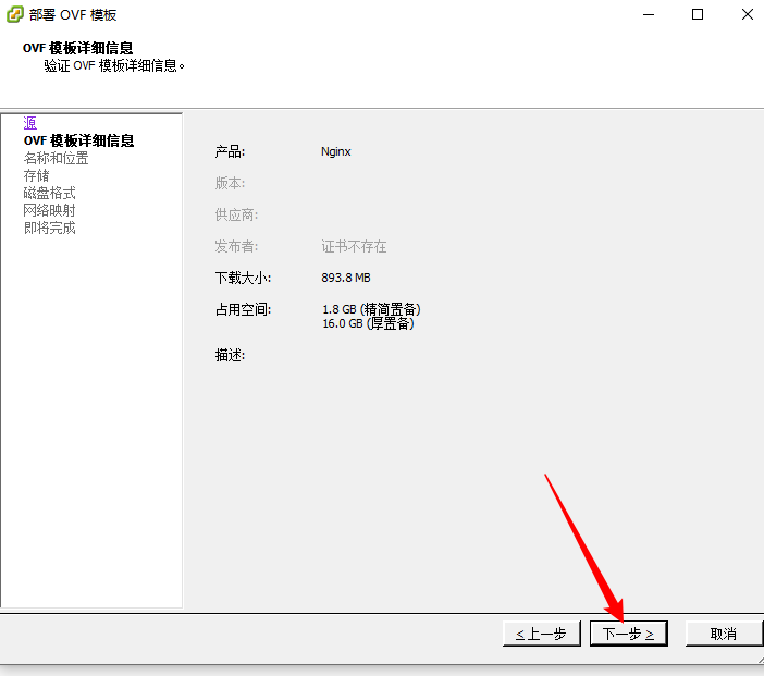 image-20221224180150835