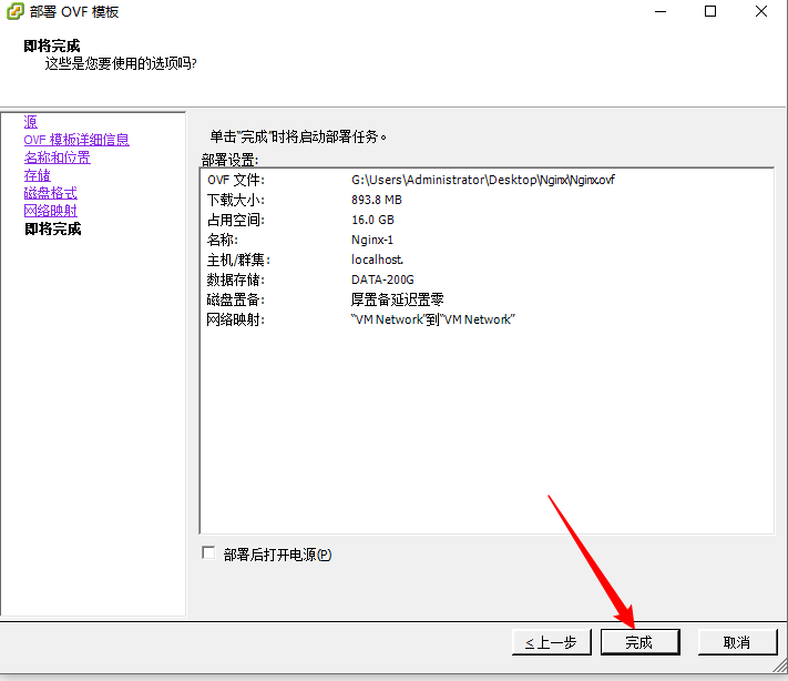 image-20221224180302435