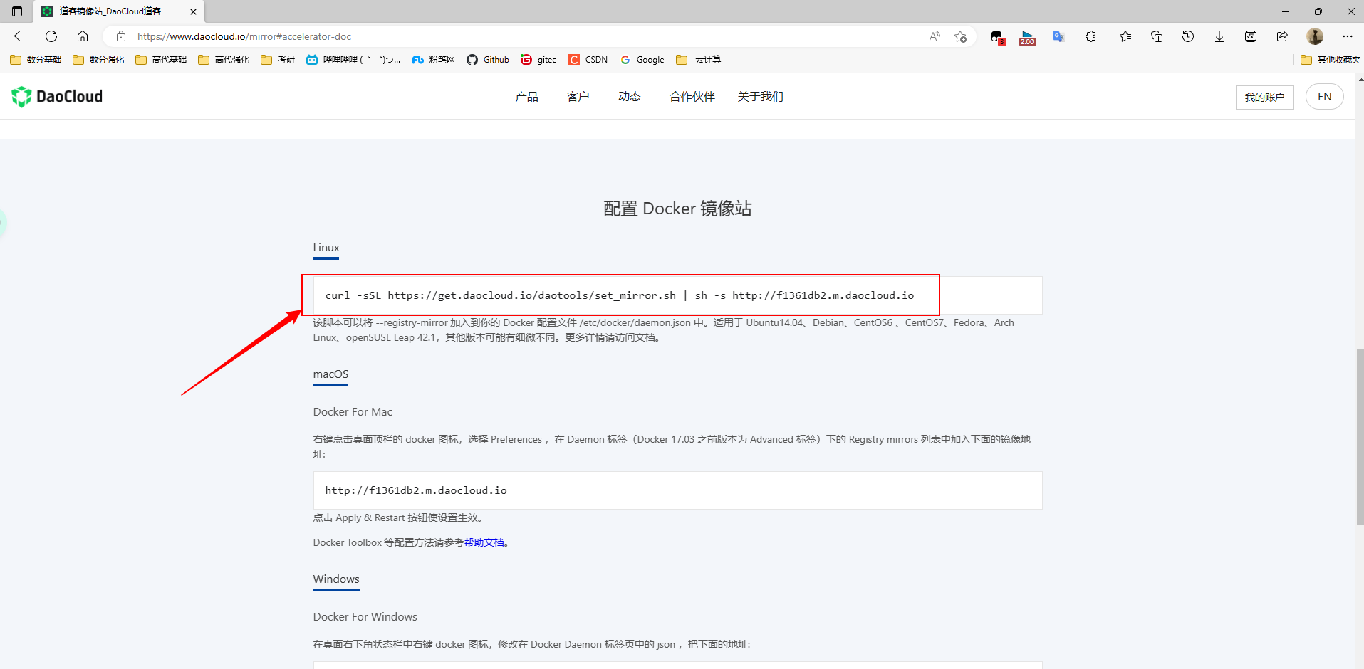 image-20221226192215165