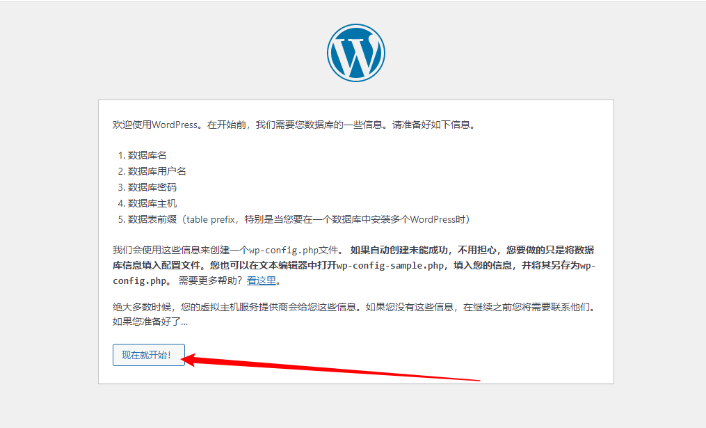 image-20221227171104824