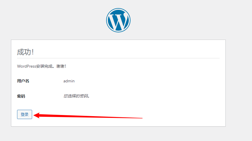 image-20221227171528352