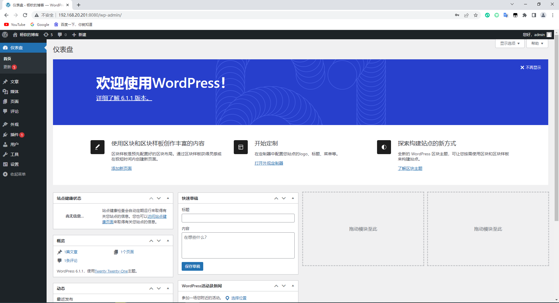 image-20221227171612808