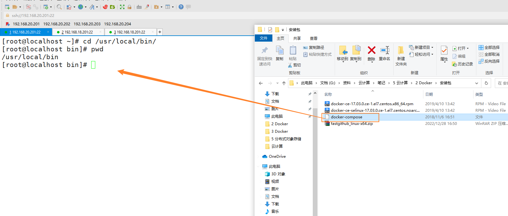 image-20221228174023587