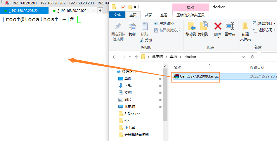 image-20221229202736018