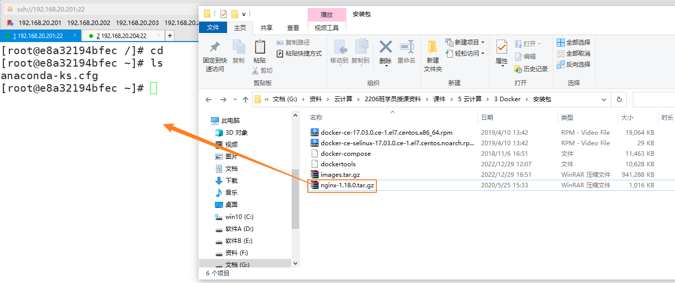 image-20221229205350938