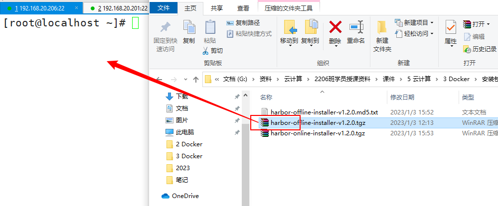 image-20230103163412247
