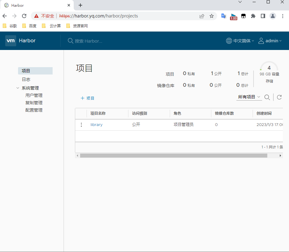 image-20230103170845432