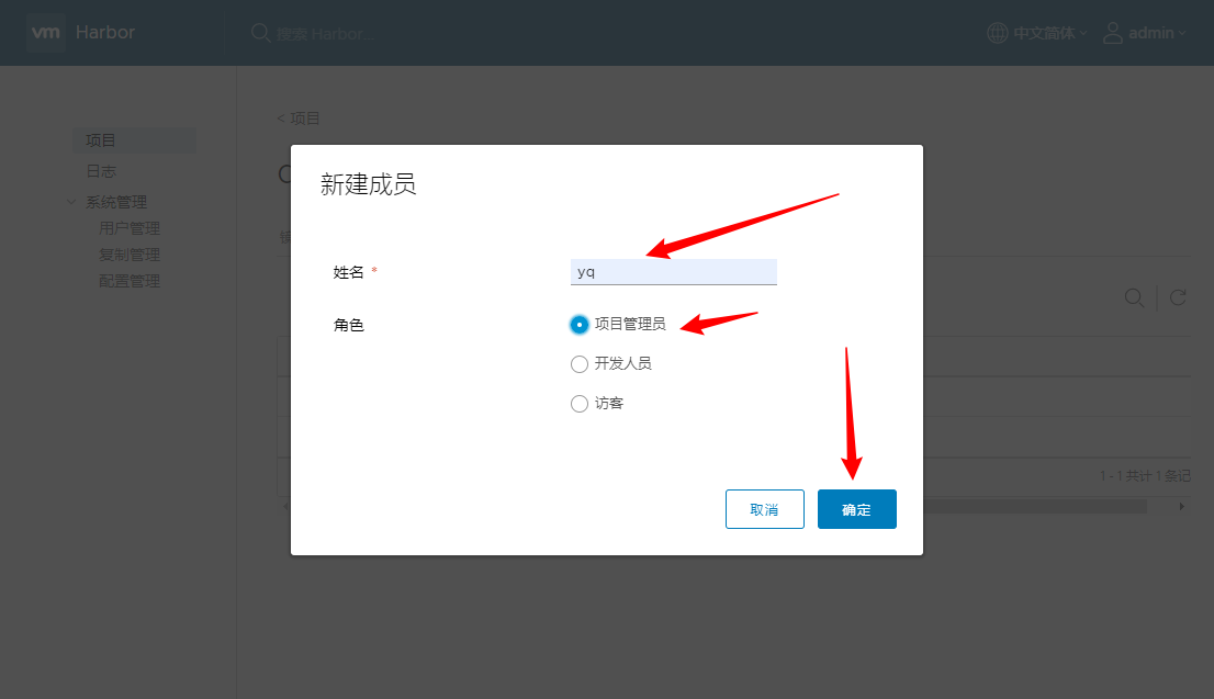 image-20230103173145417