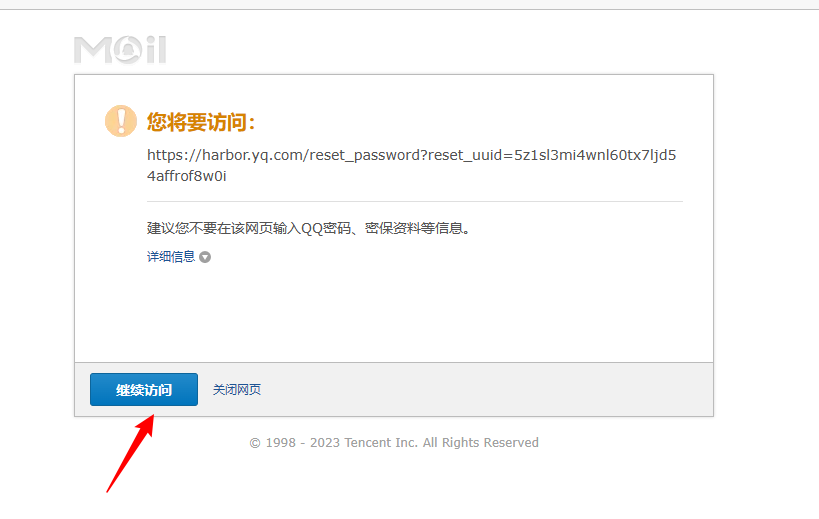 image-20230103191723401