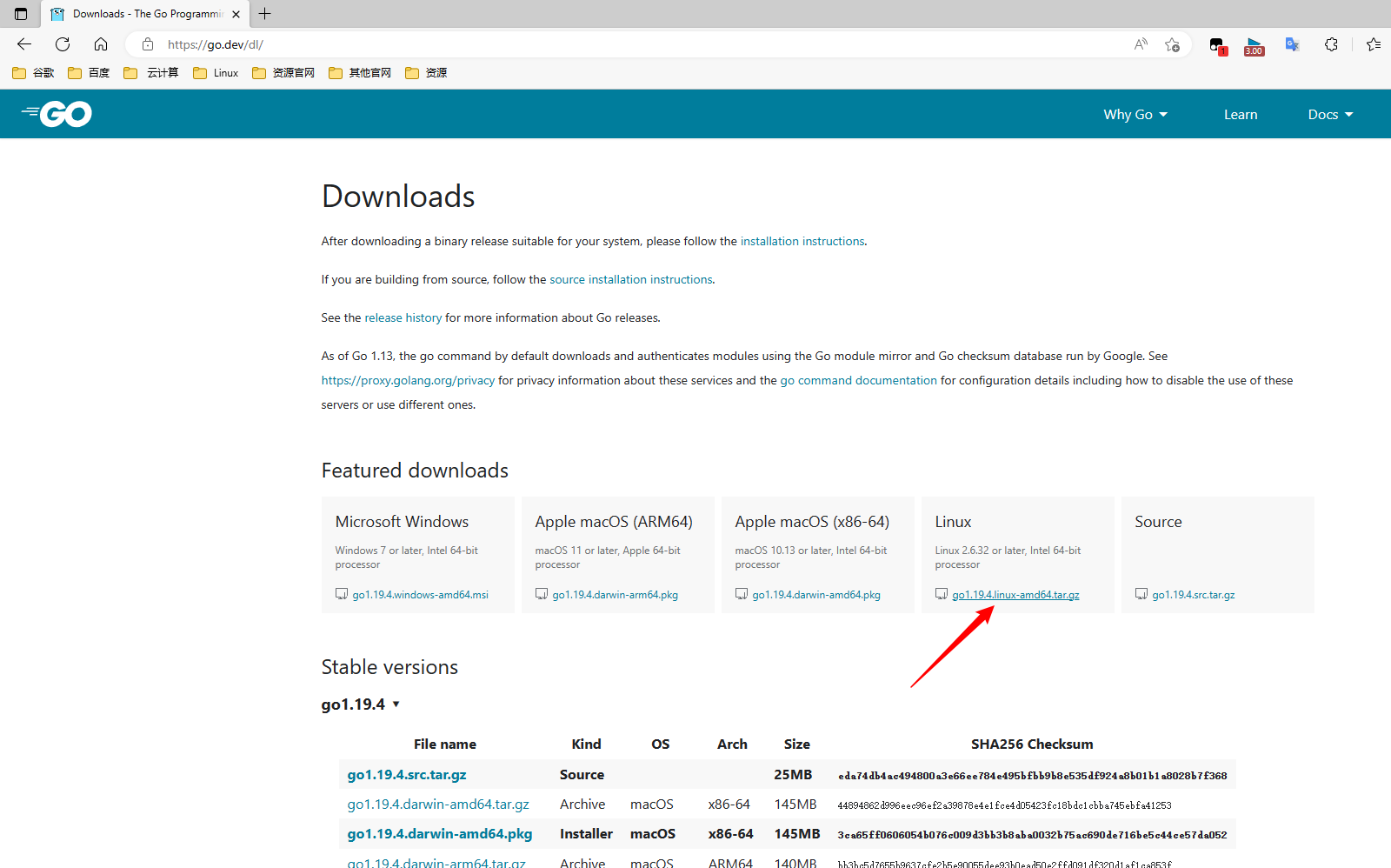 image-20230107095904188