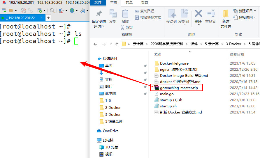 image-20230107103541729