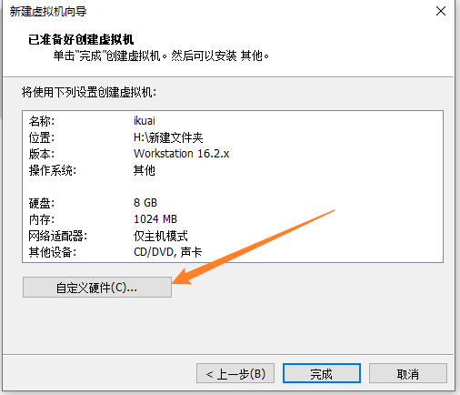 image-20230111000247770